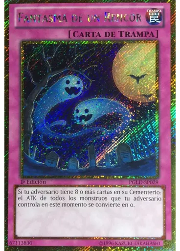 Fantasma de un Rencor