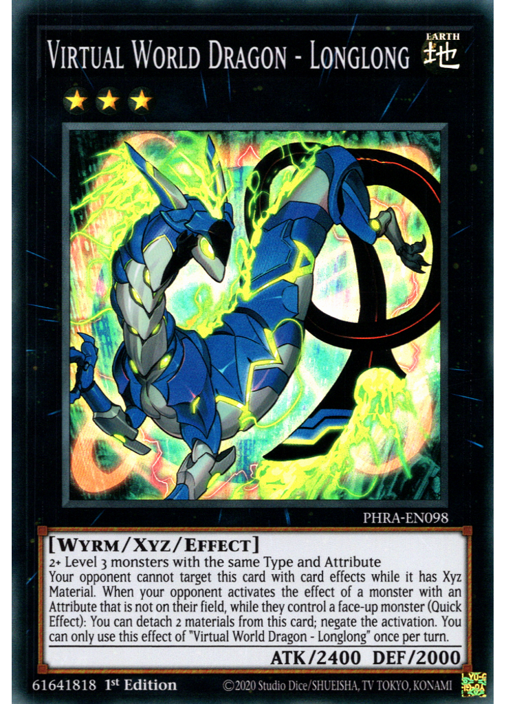 Virtual World Dragon - Longlong