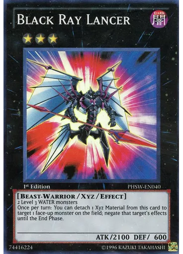Black Ray Lancer