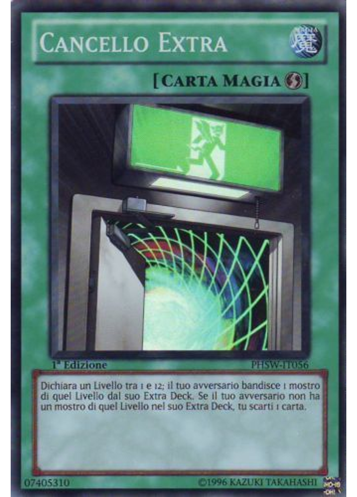 Cancello Extra