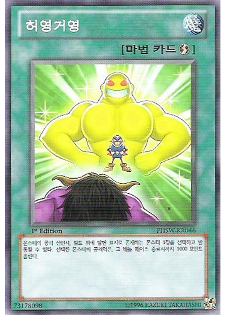허영거영