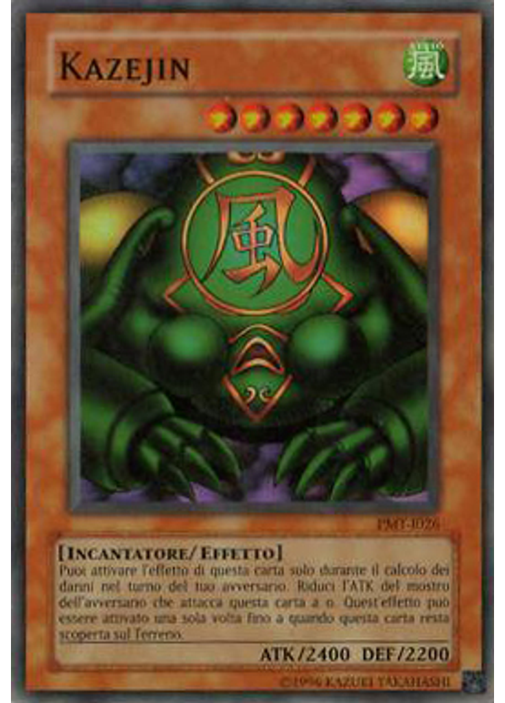 Kazejin (Super Rare Unlimited)