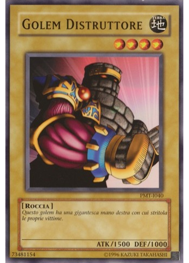 Golem Distruttore (Common Unlimited)