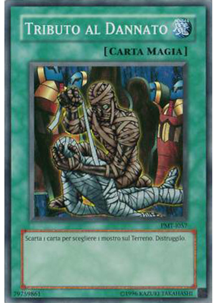Tributo al Dannato (Super Rare Unlimited)