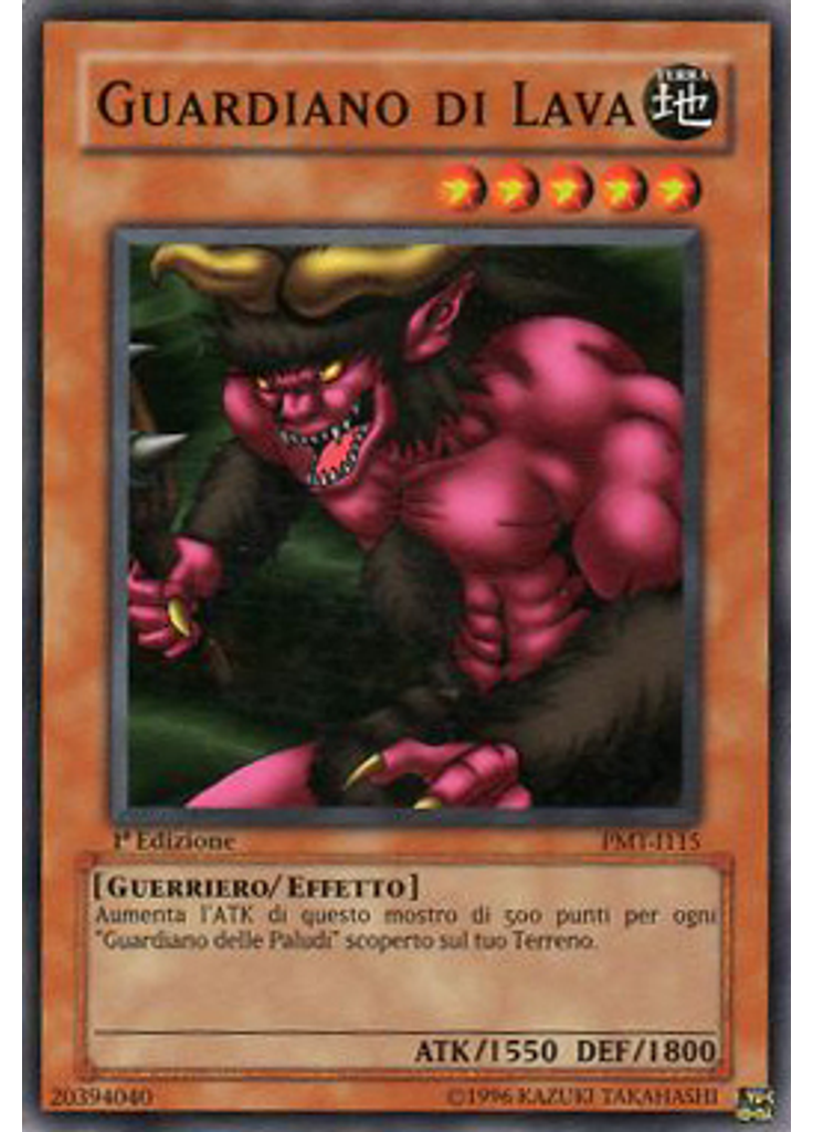 Guardiano di Lava