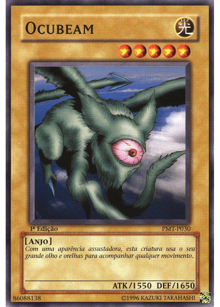 Ocubeam