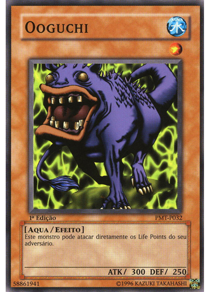 Ooguchi