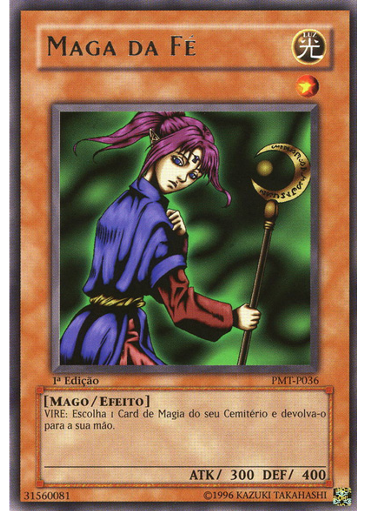 Maga da Fé