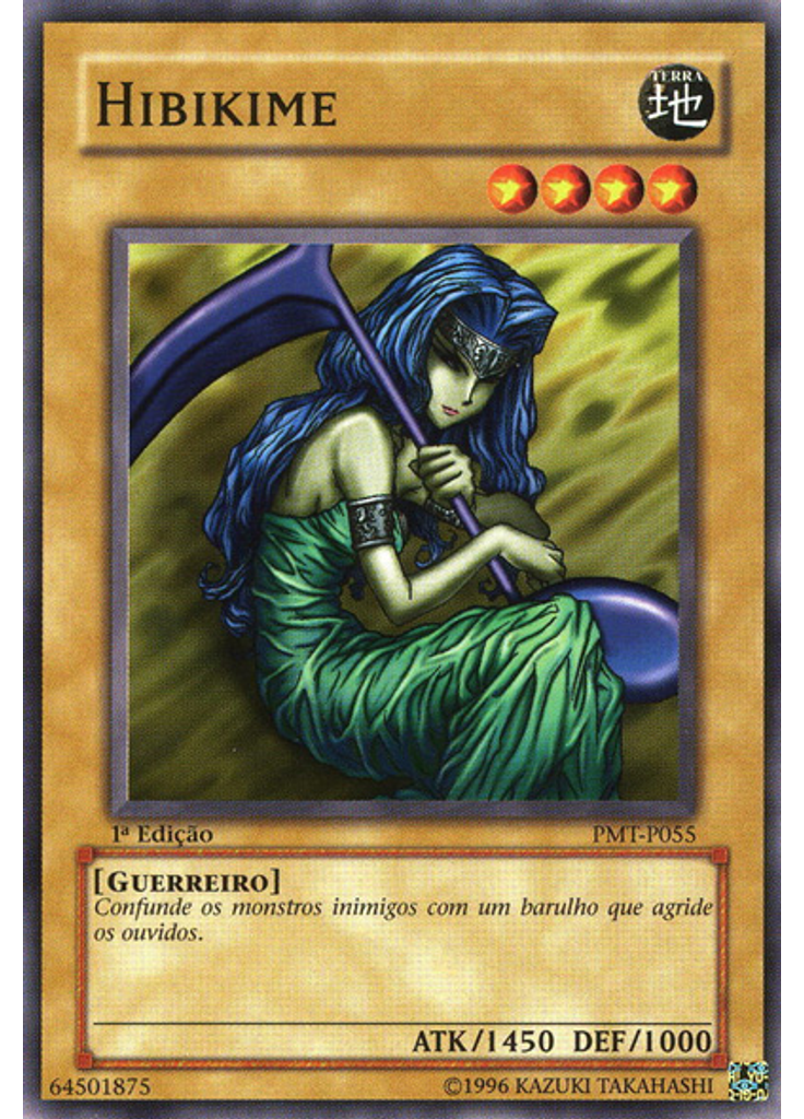 Hibikime
