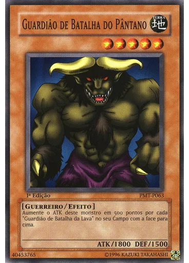 Guarda de Batalha do Pântano — Metal Raiders