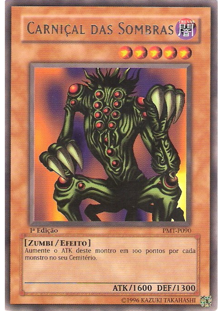 Carniçal das Sombras