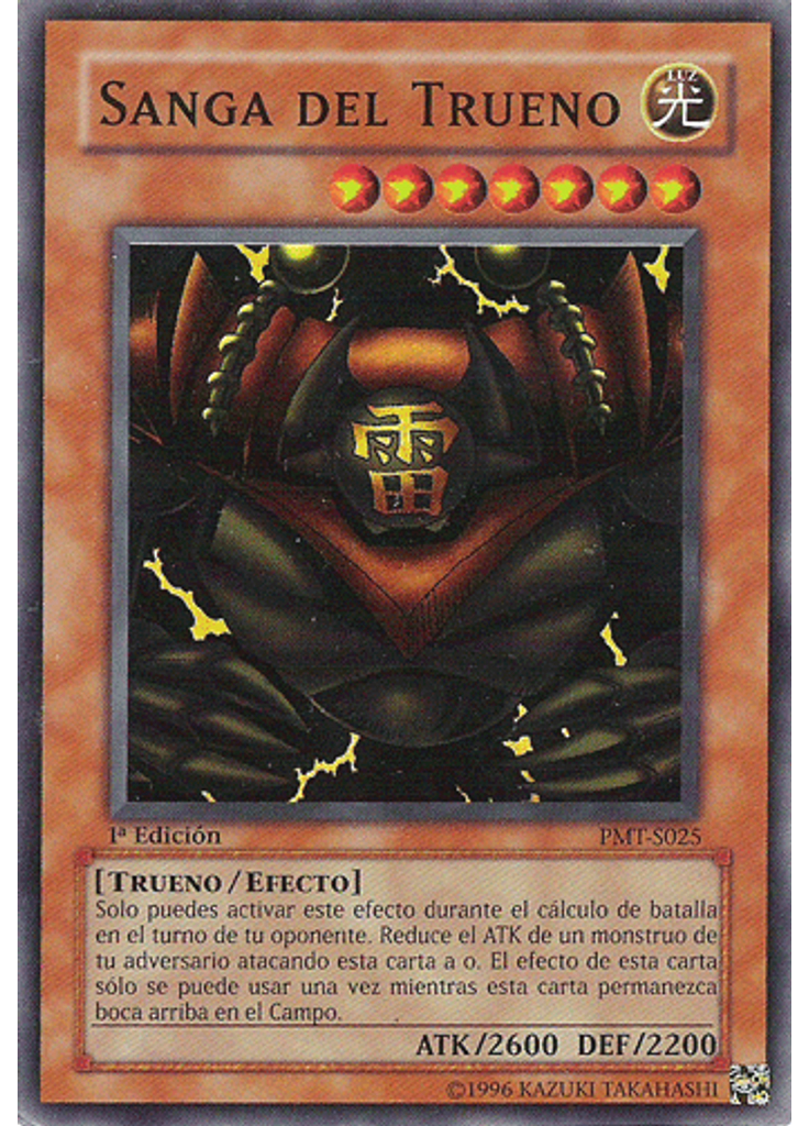 Sanga del Trueno