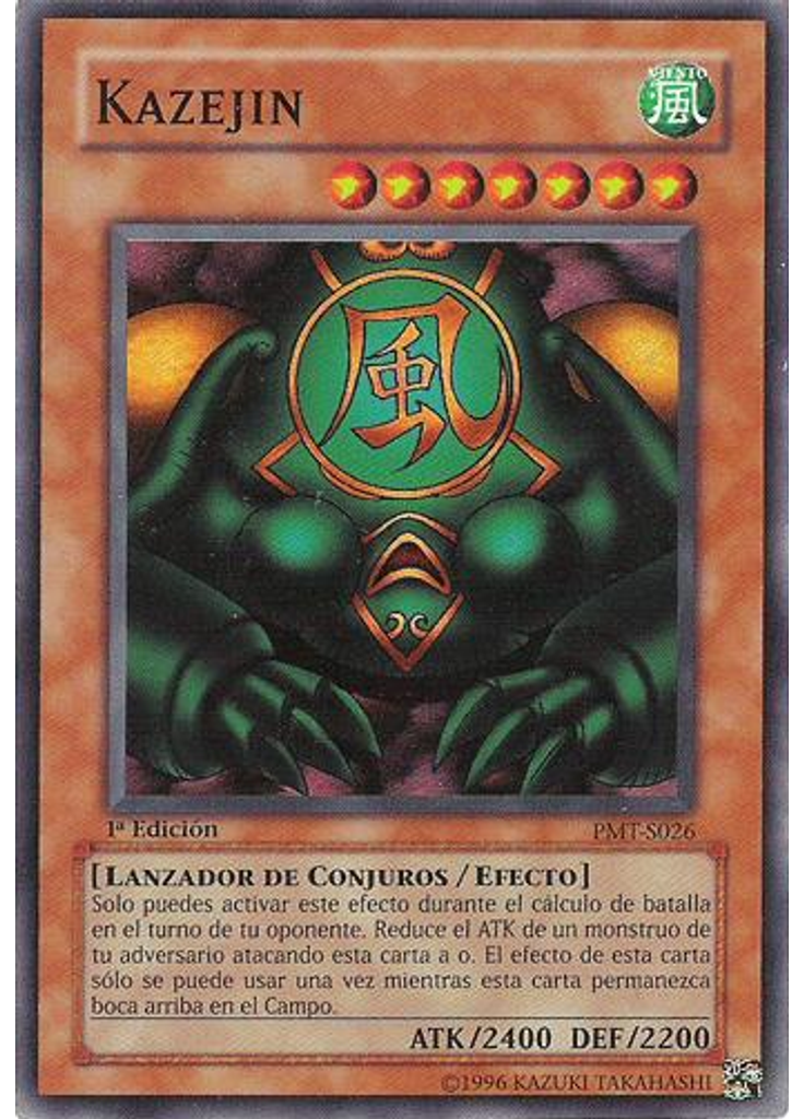 Kazejin