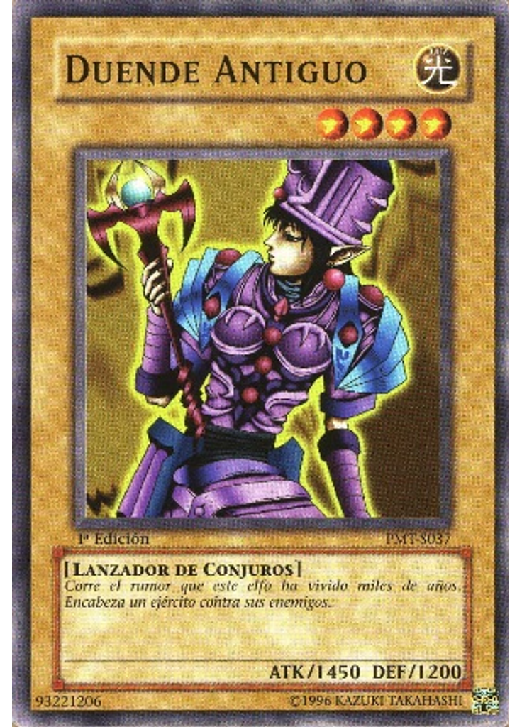 Duende Antiguo