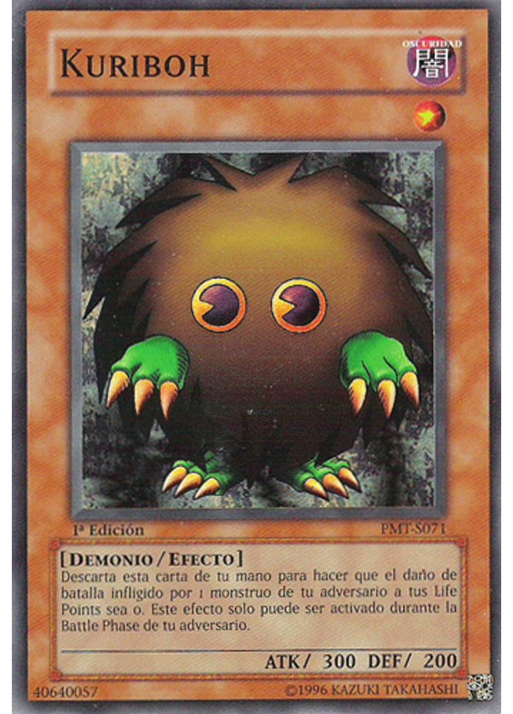 Kuriboh