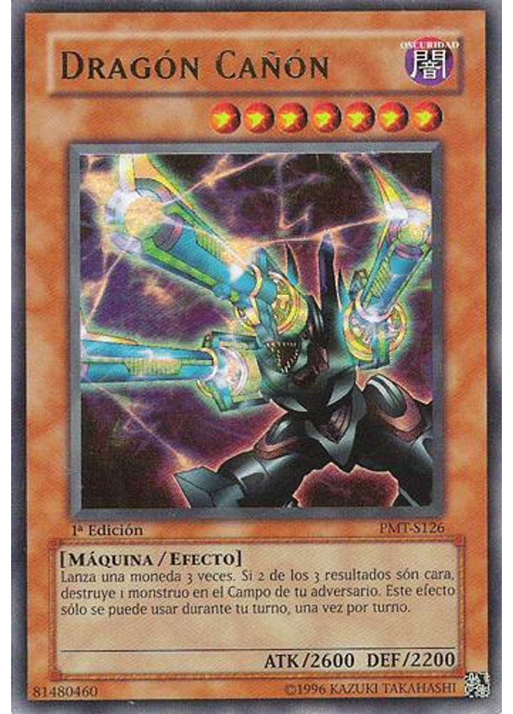 Dragón Cañón