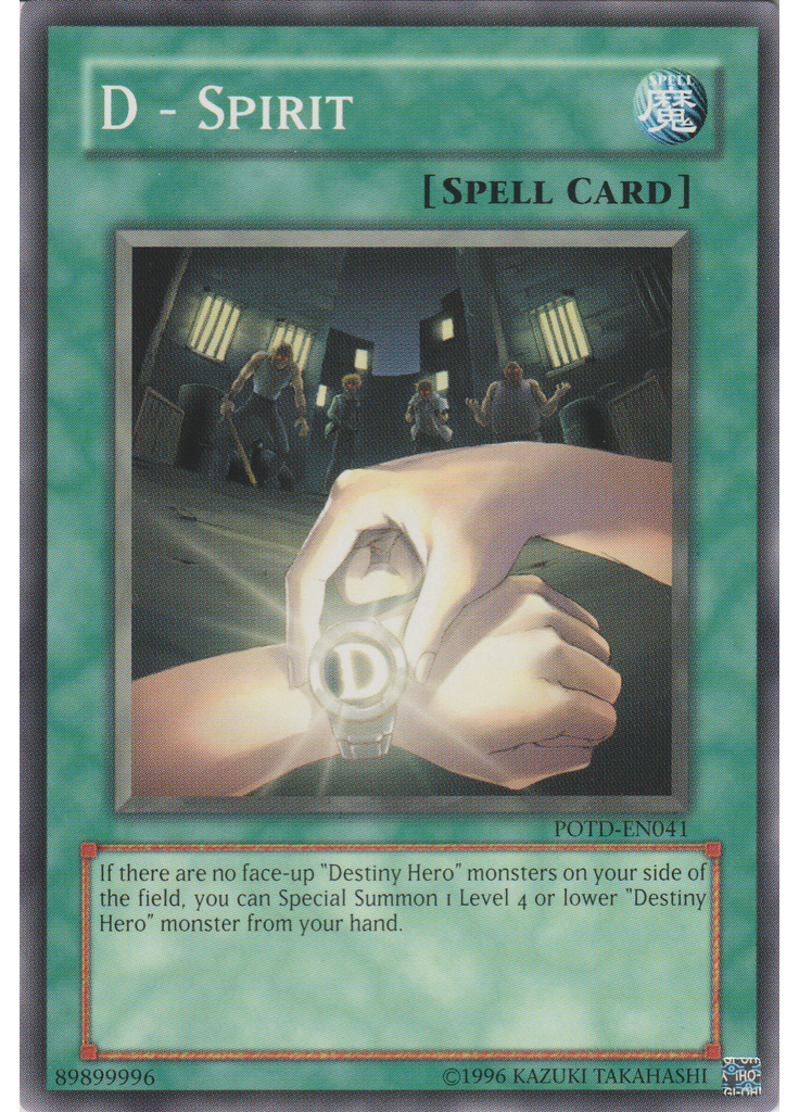 D - Spirit (Common Unlimited)