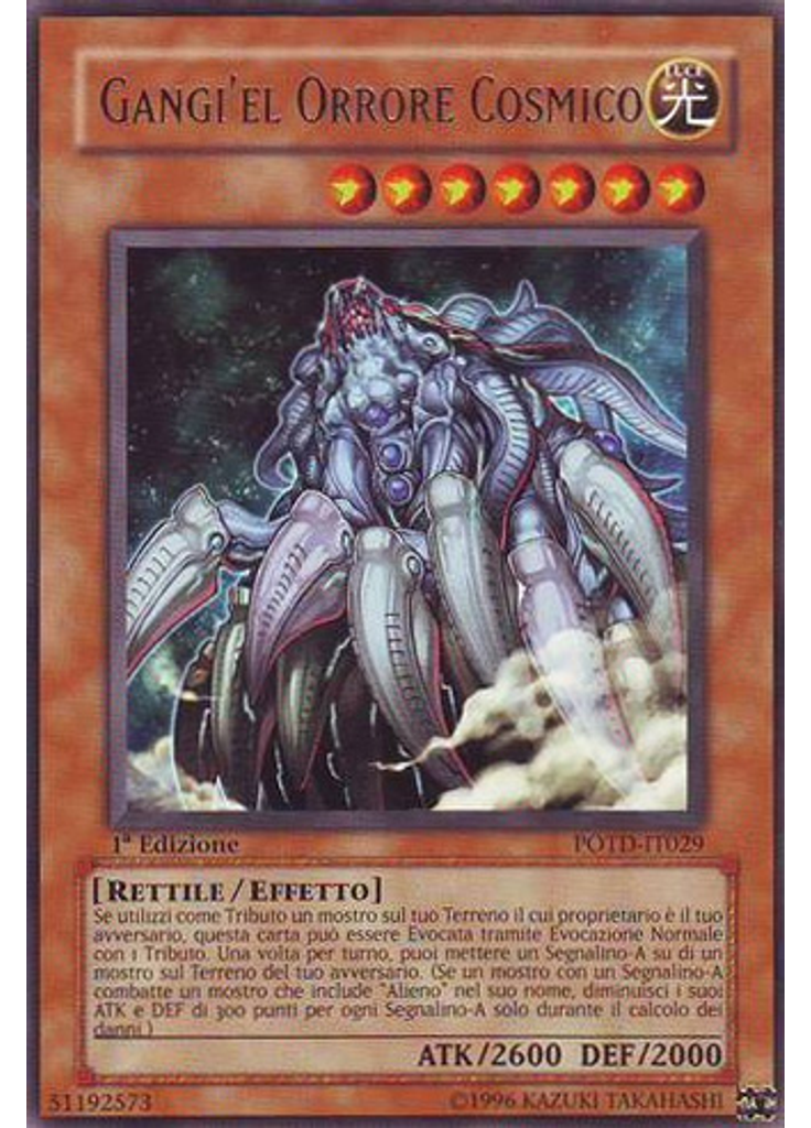 Gangi'el Orrore Cosmico