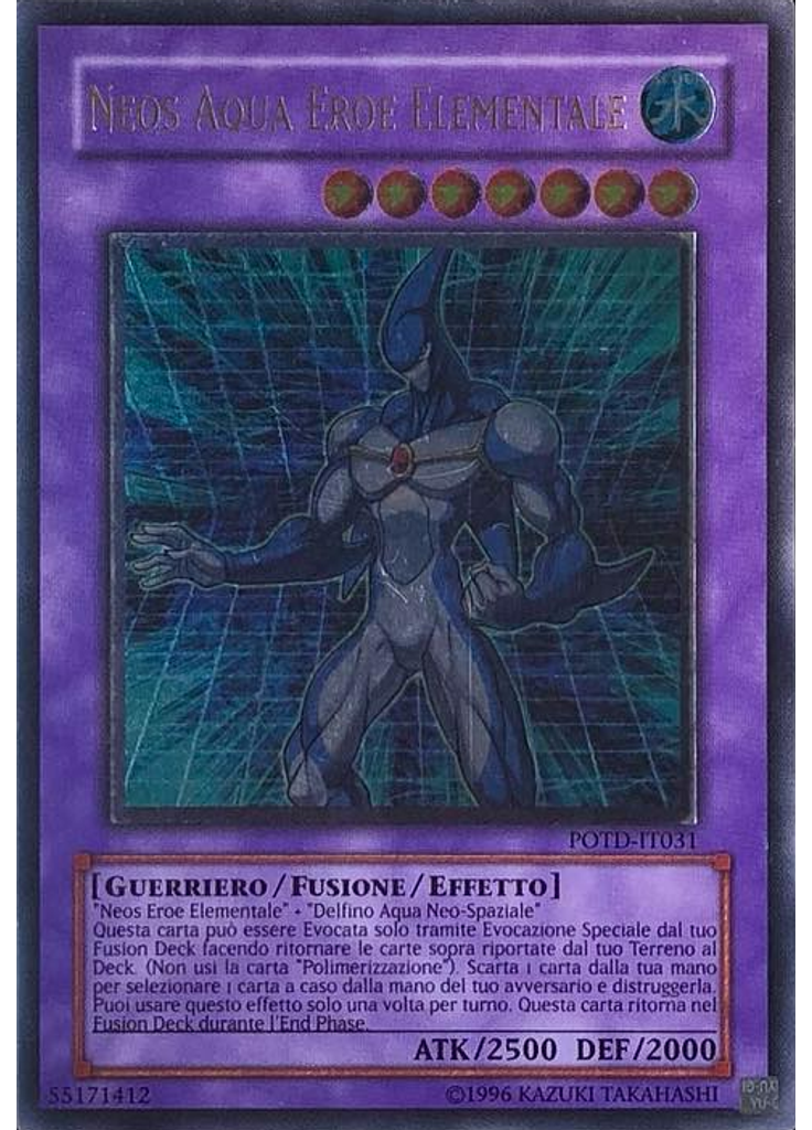 Neos Aqua EROE Elementale (Ultimate Rare Unlimited)