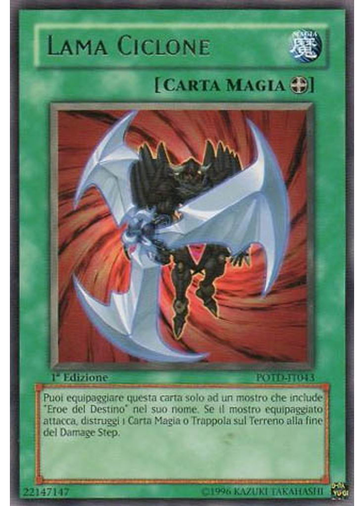 Lama Ciclone