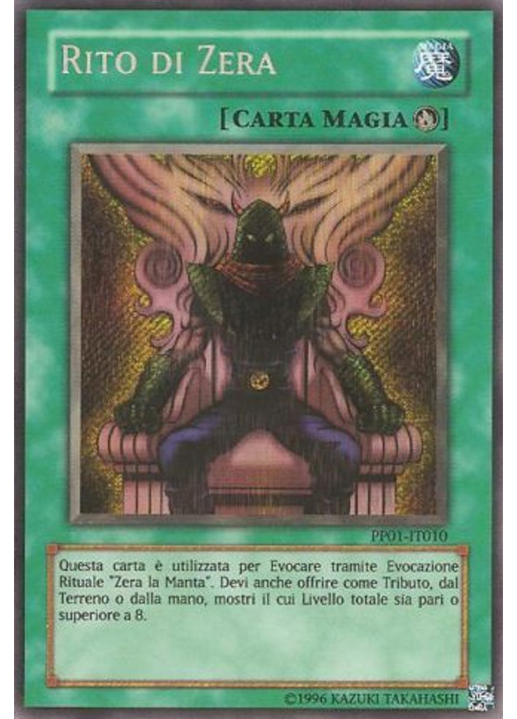 Rito di Zera (Secret Rare Unlimited)