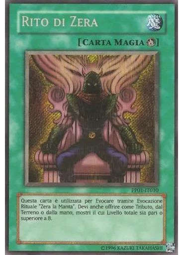 Rito di Zera (Secret Rare Unlimited)