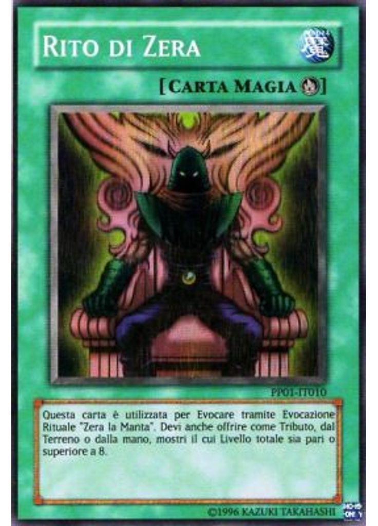 Rito di Zera