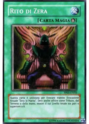 Rito di Zera