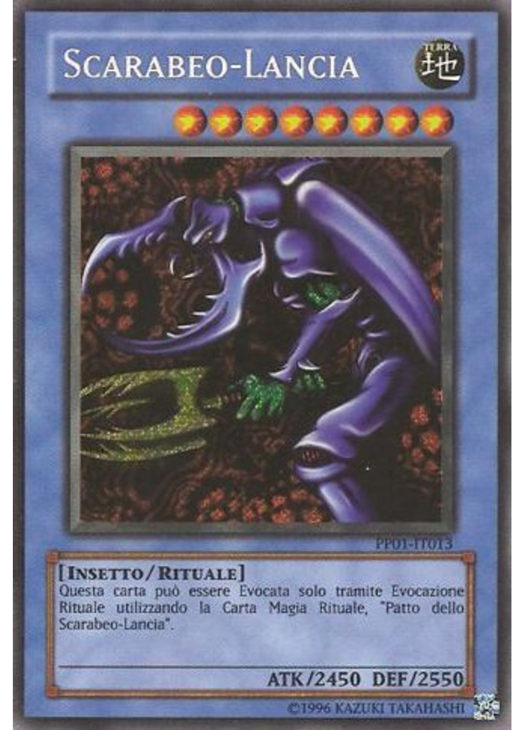 Scarabeo-Lancia (Secret Rare Unlimited)