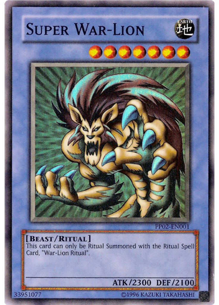 Super War-Lion