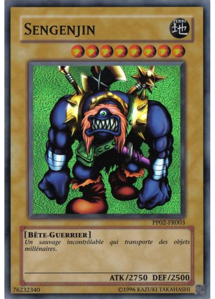 Sengenjin