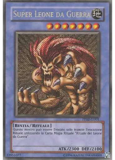 Super Leone da Guerra (Secret Rare Unlimited)