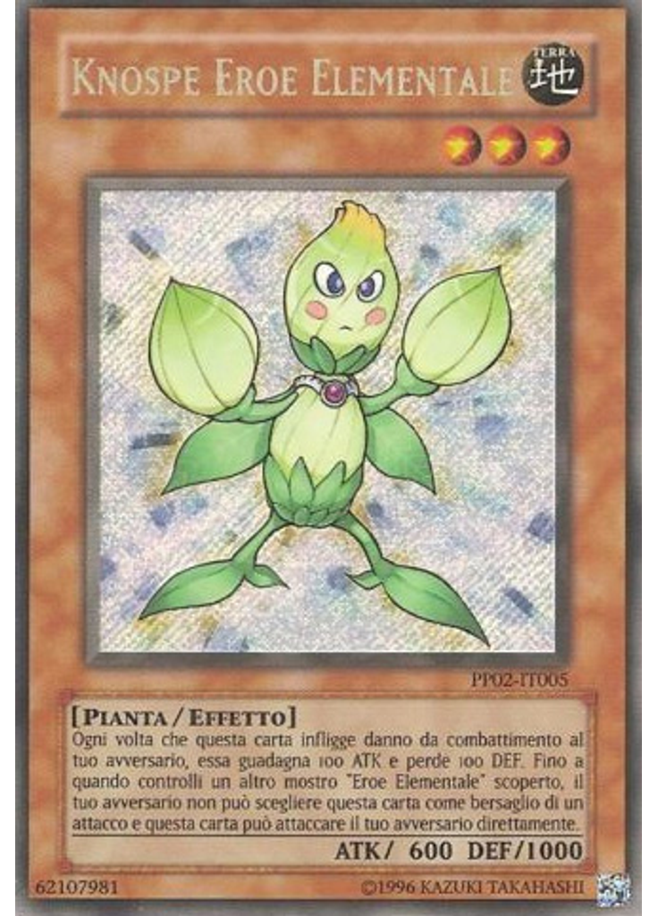 Knospe EROE Elementale (Secret Rare Unlimited)