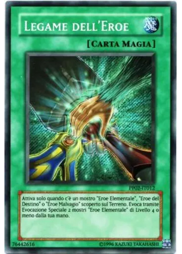 Legame dell'EROE