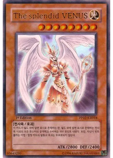 The splendid VENUS — Premium Pack Vol.2