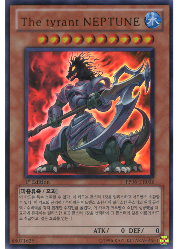 The tyrant NEPTUNE