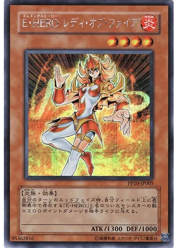 Ｅ・ＨＥＲＯ レディ・オブ・ファイア