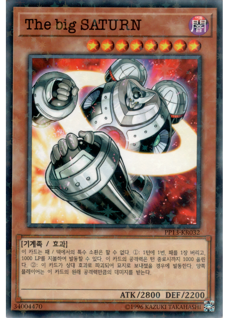 The big SATURN (Normal Parallel Rare Unlimited)