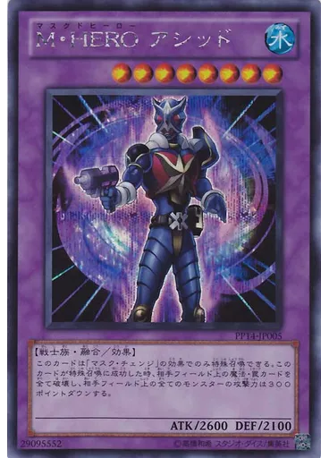 Ｍ・ＨＥＲＯ アシッド