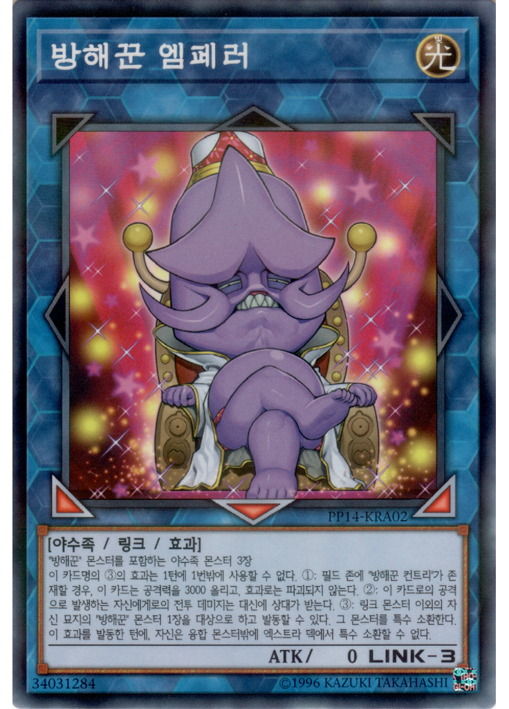 결투룡 듀얼 링크 드래곤 (Normal Parallel Rare Unlimited)