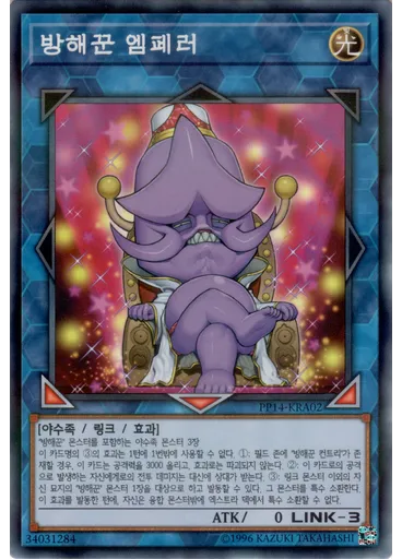 결투룡 듀얼 링크 드래곤 (Normal Parallel Rare Unlimited)