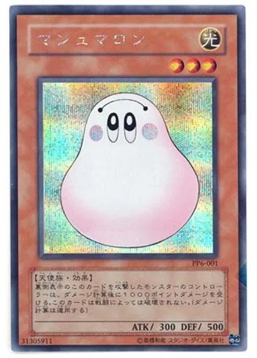 マシュマロン (Secret Rare)