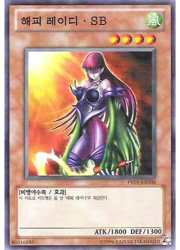 해피 레이디·SB