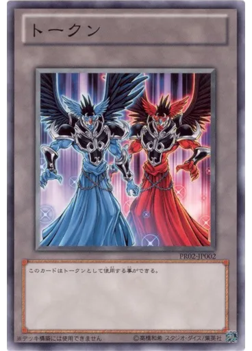 アスモトークン