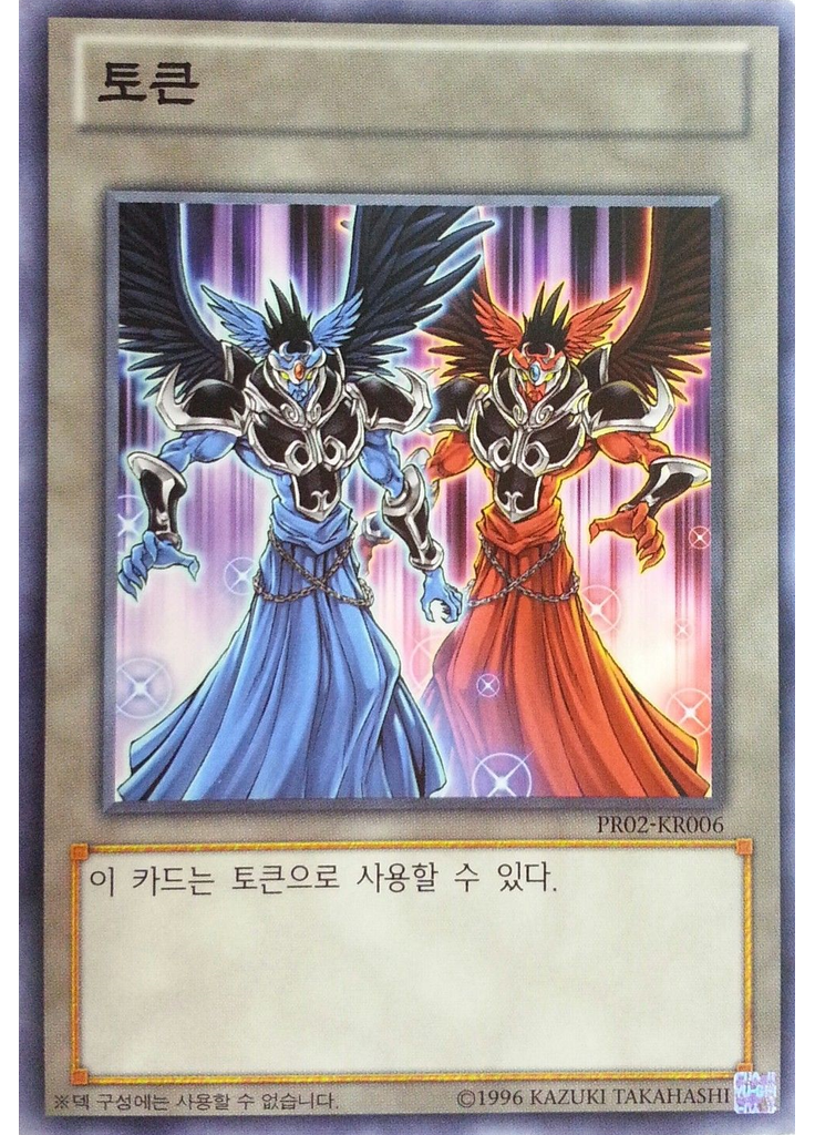 디우스 토큰