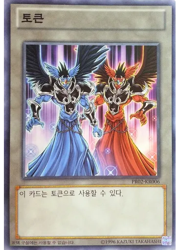 디우스 토큰