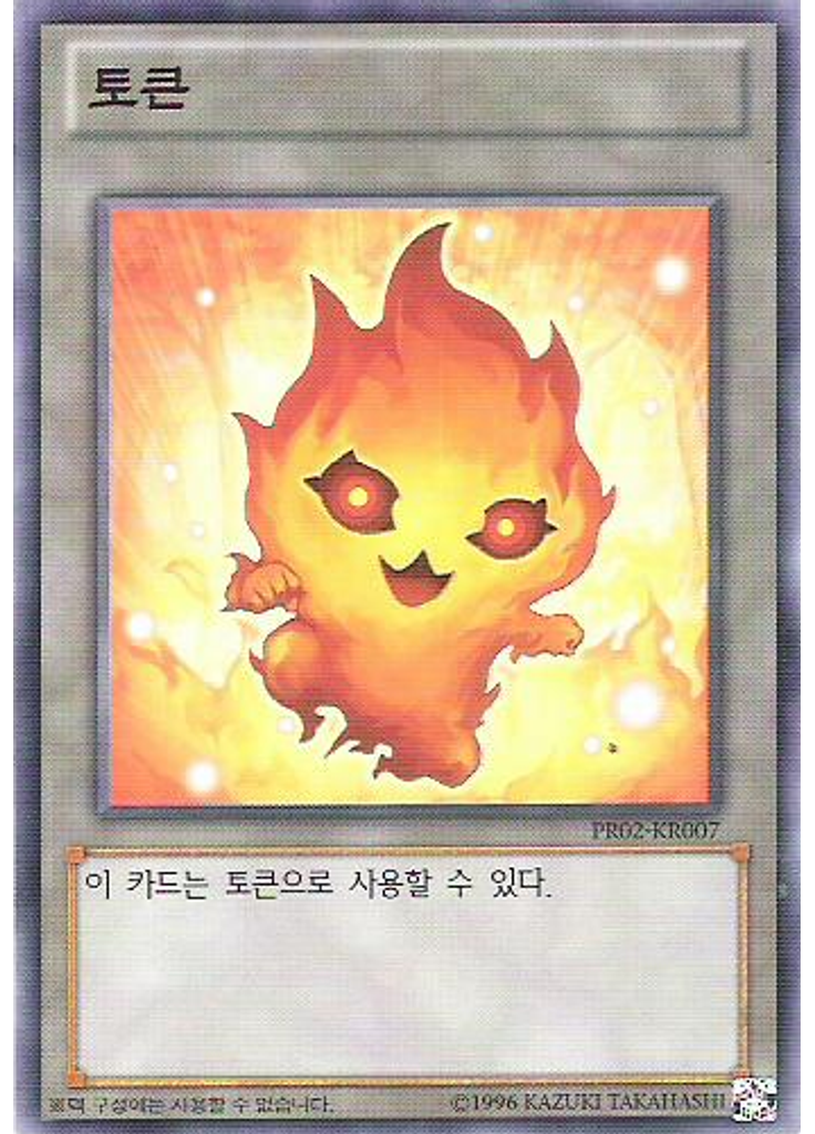 라바르 토큰