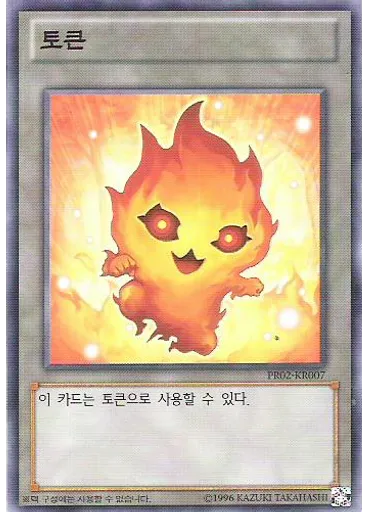 라바르 토큰