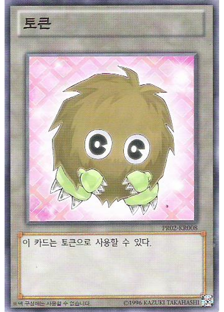크리보 토큰