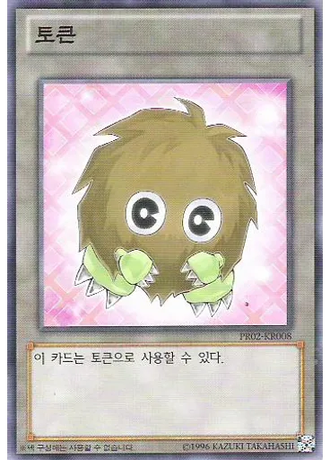 크리보 토큰